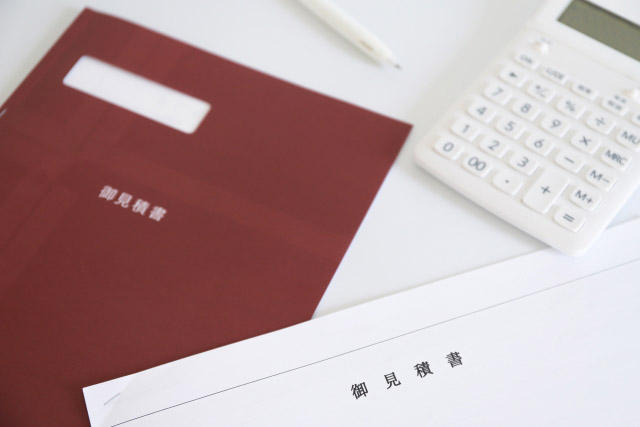 お見積書の作成とお渡し