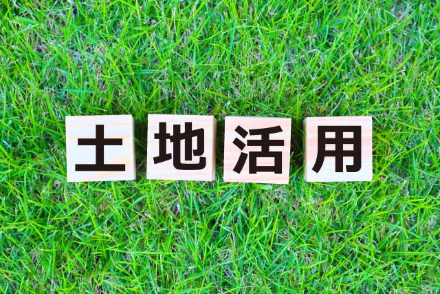 空き家・土地を相続したときの対処