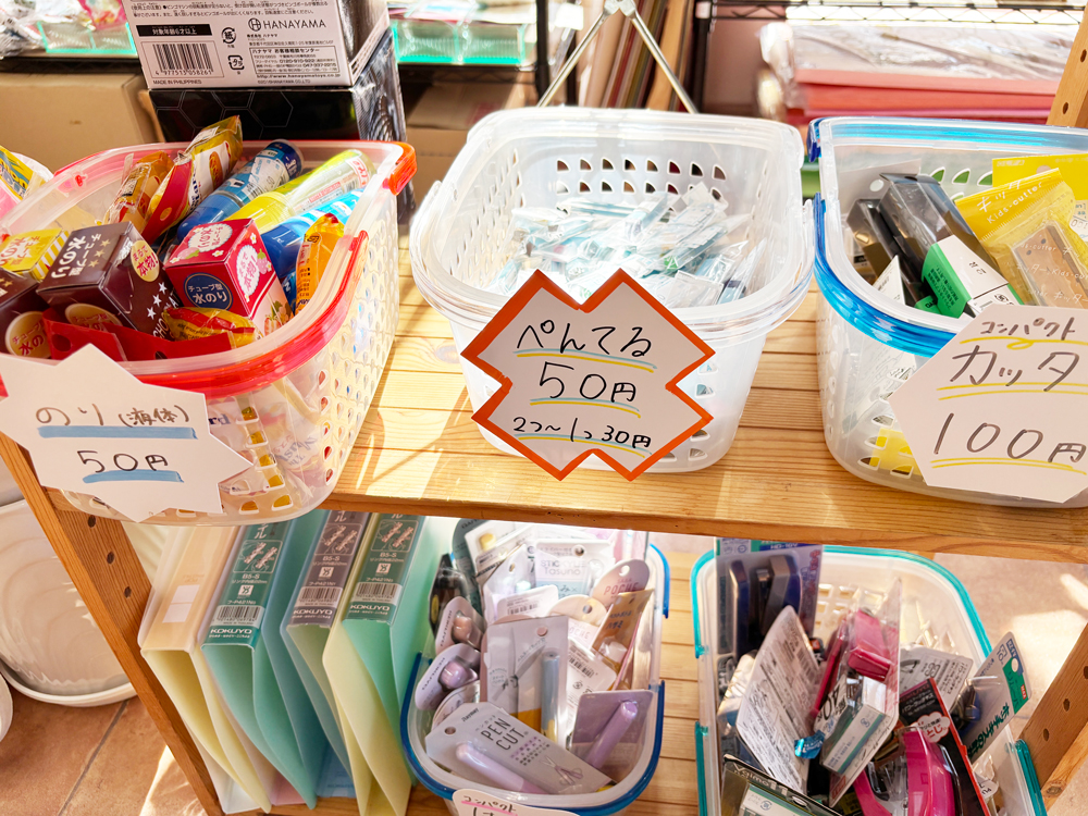 ペン・ファイル等